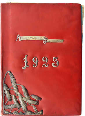 Поздравительная папка в честь выхода первого номера журнала «ЛЕФ», адресованная Александру Родченко.